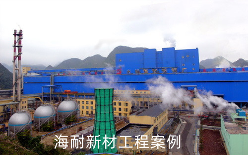 贵州水钢炼钢系统改造工程
